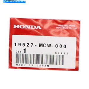 Air Filter {̃z_z[Xiԍ-19527-MCW-000 Genuine Honda Hose Part Number - 19527-MCW-000