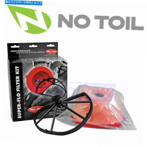 Air Filter 2007 KTM 250 XC-F-FuelAir Air GKp̘JX[p[tCtB^[LbgȂ No Toil Super-Flo Air Filter Kits for 2007 KTM 250 XC-F - Fuel & Air Air gk