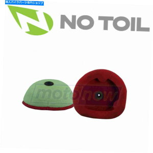 Air Filter RGAtB^[p̘JSFK18053X[p[t[XGAtB^[LbgZJ No Toil SFK18053 Super-Flo Air Filter Kits for Fuel & Air Air Filters zj