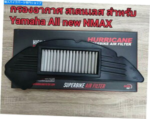 Air Filter }nnmax 155 n-max nmax155 2022GAtB^[GACe[NnCt[p[cی Yamaha NMAX 155 N-MAX NMAX155 2022 Air Filter Air Intake High Flow Parts Protect