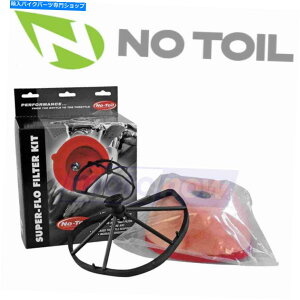 Air Filter 2015-2021 KTM 250 SX-F-Fuel&EC用の労働スーパーフロー交換エアフィルターなし No Toil Super-Flo Replacement Air Filter for 2015-2021 KTM 250 SX-F - Fuel & ec