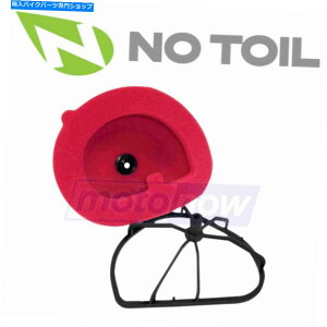 Air Filter 2014-2018 YAMAHA YZ250F-FUEL&AIR GQの労働なしのスーパーフローエアフィルターキット No Toil Super-Flo Air Filter Kits for 2014-2018 Yamaha YZ250F - Fuel & Air gq