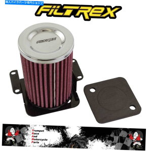 Air Filter Honda CBR 500 R 13 14 15 16 Filtrex Air Filter{OE QualityAirh045 Honda CBR 500 R 13 14 15 16 Filtrex Air Filter Genuine OE Quality AIRH045
