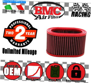 Air Filter SuzukiTLBMCEHbVu[X /X|[cGAtB^[ BMC Washable Racing / Sport Air Filter for Suzuki TL