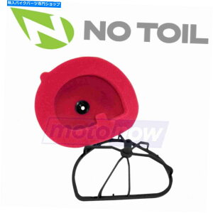 Air Filter 2015年から2019年のヤマハWR250Fのための労働スーパーフローエアフィルターキットなし-Fuel&Air YV No Toil Super-Flo Air Filter Kits for 2015-2019 Yamaha WR250F - Fuel & Air yv