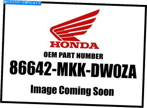 Air Filter �z���_CRF1000 '19�X�g���C�vA L. Type2 86642-MKK-DW0ZA NEW OEM Honda CRF1000 '19 Stripe A L. Type2 86642-MKK-DW0ZA New OEM�y���s�A���i�z