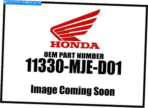 Air Filter Honda 2014-2018 CB�E�N�����N�P�[�X�J�o�[11330-MJE-D01 NEW OEM Honda 2014-2018 CB Right Crankcase Cover 11330-MJE-D01 New OEM�y���s�A���i�z