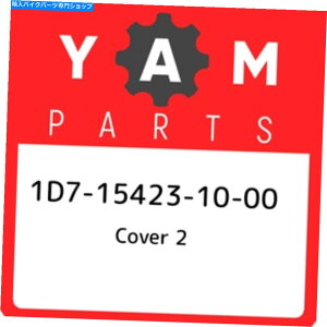 Air Filter 1D7-15423-10-00}nJo[2 1D7154231000AV{OEMp[c 1D7-15423-10-00 Yamaha Cover 2 1D7154231000, New Genuine OEM Part