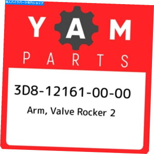 Air Filter 3D8-12161-00-00}nA[AoubJ[2 3D8121610000AV{OEMp[c 3D8-12161-00-00 Yamaha Arm, valve rocker 2 3D8121610000, New Genuine OEM Part