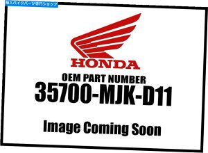 Air Filter z_2012-2017S[hEBOGLTChX^hXCb`35700-MJK-D11 NEW OEM Honda 2012-2017 Goldwing GL Side Stand Switch 35700-MJK-D11 New OEM