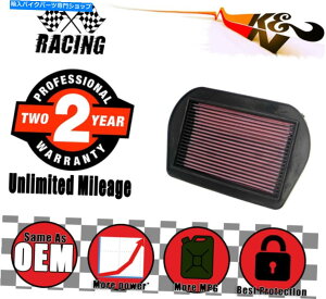 Air Filter K&Nレーシング /スポーツエアフィルター - ホンダPCのOE交換 K&N Racing / Sport Air Filter - OE Replacement for Honda PC