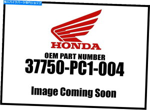 Air Filter Honda 1996-2007 Shadow VT CB Thermo Unit 37750-PC1-004VOEM Honda 1996-2007 Shadow VT CB Thermo Unit 37750-PC1-004 New OEM