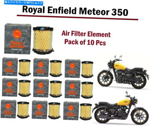 Air Filter 「Meteor 350cc」用10 PCのロイヤルエンフィールド「エアフィルター要素」パック Royal Enfield "Air Filter Element" Pack of 10 Pcs For "Meteor 350cc"