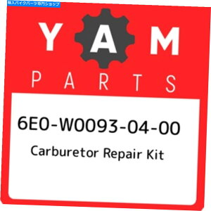 Air Filter 6E0-W0093-04-00}nLu^[CLbg6E0W00930400AV{OEMp[c 6E0-W0093-04-00 Yamaha Carburetor repair kit 6E0W00930400, New Genuine OEM Part