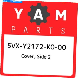 Air Filter 5VX-Y2172-K0-00���}�n�J�o�[�A�T�C�h2 5VXY2172K000�A�V�����{����OEM�p�[�c 5VX-Y2172-K0-00 Yamaha Cover, side 2 5VXY2172K000, New Genuine OEM Part�y���s�A���i�z