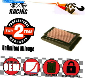 Air Filter K&Nレーシング /スポーツエアフィルター - ヤマハXTのOE交換 K&N Racing / Sport Air Filter - OE Replacement for Yamaha XT