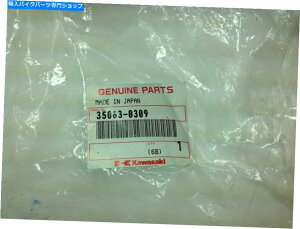 Air Filter Kawasaki 2006-2007 VN2000 Vulcan Stay Side Bag RH 35063-0309およびLH 35063-0308 Kawasaki 2006-2007 VN2000 Vulcan Stay Side Bag RH 35063-0309 and LH 35063-0308