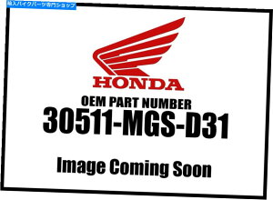 Air Filter �z���_2012-2017 NC�C�O�j�b�V����1�R�C��30511-MGS-D31 NEW OEM Honda 2012-2017 NC Ignition 1 Coil 30511-MGS-D31 New OEM