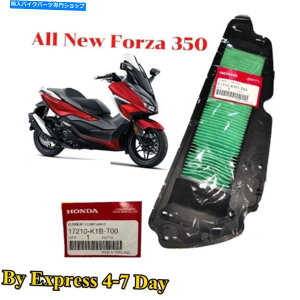 Air Filter GAtB^[ׂĂ̐VForza350{̋zC|@RzBoCN Air Filter All New Forza350 Genuine Intake Cleaner Fuel Delivery Motorcycle