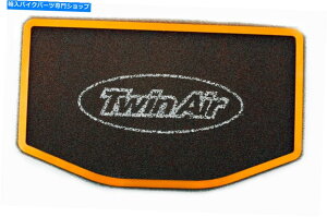 Air Filter �c�C���G�A���O�I�C���o�b�N�t�@�C�A�����G�A�t�B���^�[�i158657FRX�j Twin Air Pre-Oiled Backfire Replacement Air Filter (158657FRX)