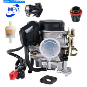 Carburetor ACXxA}hbÕLu^[49cc 50ccXN[^[ybgPMZ50-19 N PMZ50-21Y Carburetor For Ice Bear Maddog 49cc 50cc Scooter Moped PMZ50-19 N PMZ50-21 Carb