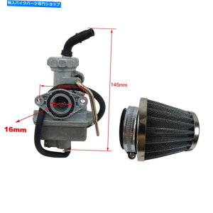 Carburetor 16mmLu^[ + PZ16ỸGAtB^[110cc 125cc 90cc 50ccsbgoCNATV 16mm Carburetor + Air Filter For PZ16 Carb 110cc 125cc 90cc 50CC Pit Bike ATV