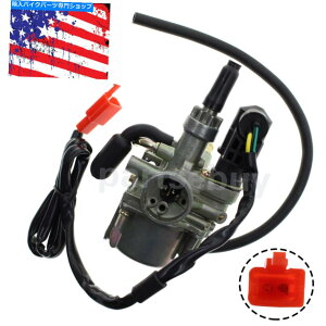 Carburetor z_XN[^[NQ50 Spree 1986 1987 Carbetor Carb Assembly W/ Auto Choke For HONDA SCOOTER NQ50 SPREE 1986 1987 Carburetor Carb Assembly w/ Auto Choke