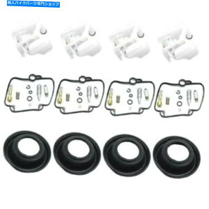 Carburetor XYLGSXR1100tBbg~NjBST36p4ZbgLu^[CLbgY_CAt 4 Sets Carburetor Repair Kit Carb Diaphragm for Suzuki GSXR1100 Fit Mikuni BST36