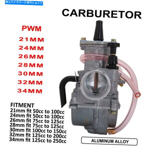 Carburetor 24mm PWK[^[TCNLu^[Y50cc100cc_[goCNATVXN[^[UTV 24mm PWK Motorcycle Carburetor Carb for 50cc to 100cc Dirt Bike ATV Scooter UTV