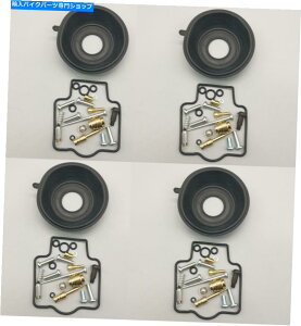 Carburetor 川崎ZX-7R ZX750P 1996-2002キャブレター修理キットセットダイヤフラムの4X 4x FOR KAWASAKI ZX-7R ZX750P 1996-2002 Carburetor repair kit Screw Set diaphragm
