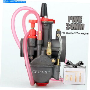 Carburetor Motocycle 24MM PWKLu^[2T4TPCq~NjfgR\R[p[WFbg Motocycle 24MM PWK Carburetor 2T4T For Keihin Mikuni Dellorto Koso OKO Power Jet