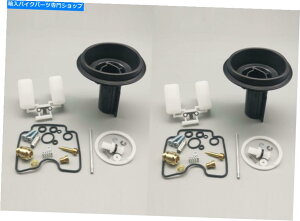 Carburetor 2セットXVS1100ドラッグスターXVS 1100キャブレター修理キットフロートプランジャーダイアフラム 2SET For XVS1100 DRAGSTAR XVS 1100 carburetor repair kit float plunger diaphragm