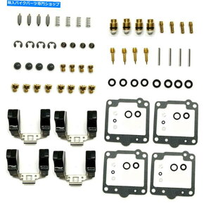 Carburetor 4*Suzuki-GS1100 1980-1983 GS1100E GS 1100�L���u���^�[�C���L�b�g�t���[�g 4*FOR SUZUKI-GS1100 1980-1983 GS1100E GS 1100 Carburetor Repair Kit Float�y���s�A���i�z