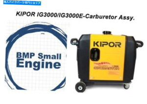 Carburetor Kipor Ig3000 Ig3000e�C���o�[�^�[�W�F�l���[�^�[�p�[�g��P19A1-B-000�p�L���u���^�[�Y������ Carburetor Carb for Kipor IG3000 IG3000E Inverter Generator Part# P19A1-B-000�y���s�A���i�z