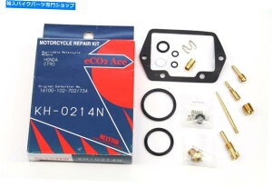 Carburetor �V�����L���u���^�[�č\�z�L�b�g76-77�z���_CT90�g���C��90�Y�������C���Z�b�g��x105 New Carburetor Rebuild Kit 76-77 Honda CT90 TRAIL 90 Carb Repair Set #X105