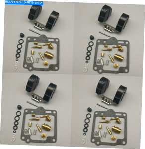 Carburetor �X�Y�LGS1100�̒Y������1980-1983 GS1100E GS 1100�L���u���^�[�C���L�b�g�t���[�g Carb FOR SUZUKI GS1100 1980-1983 GS1100E GS 1100 Carburetor Repair Kit Float�y���s�A���i�z