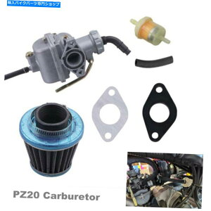 Carburetor I[goCATV 49cc-100cc 110cc 125cc pz20Lu^[N[X^[w/GAtB^[Lbg Motorcycle ATV 49cc-100cc 110cc 125cc PZ20 Carburetor Coolster W/ Air Filter Kit