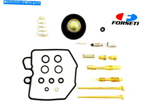 Carburetor Honda CB900F BOL D'OR 81-82 FORSETIYCJbgItouLbgLu^[ HONDA CB900F BOL D'OR 81-82 FORSETI CARB REPAIR & CUT OFF VALVE KIT CARBURETOR
