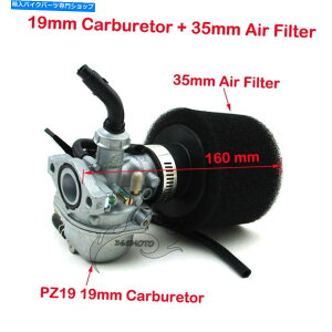 Carburetor PZ19 19mmLu^[GAtB^[50cc 70 90 110cc 125cc atv_[gsbgoCNS[J[g PZ19 19mm Carburetor Air Filter 50cc 70 90 110cc 125cc ATV Dirt Pit Bike Go Kart