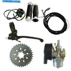 Carburetor 636̃XvPbgƃLu^[66/80cc 2Xg[NGW[^[] 6 Holes 36 Teeth Sprocket&Carburetor For 66/80cc 2 Stroke Engine Motorized Bike