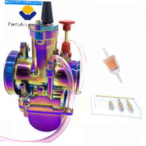 Carburetor スクーターのための炭素炭炭水化物ホンダヤマハYZ8 YZ100スズキRM65 RM85Lカワサキ Carburetor Carb For Scooter Honda Yamaha YZ8 YZ100 Suzuki RM65 RM85L Kawasaki