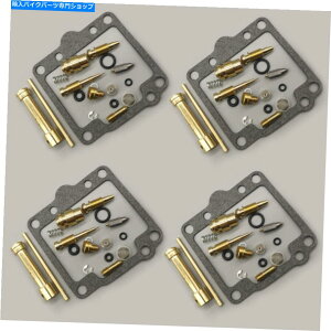 Carburetor 4つの修理キット82-83カワサキKZ650 CSR 20-KZ650BCR用の炭水化物修理キット 4 REPAIR KITS CARB REPAIR KITS For 82-83 KAWASAKI KZ650 CSR 20-KZ650BCR