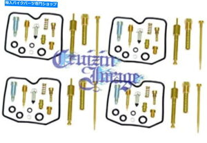Carburetor 99-00 Kawasaki ZR750 Zephyr C6 Carb Repair Carburetor 4CLbg20-ZR750BCR 99-00 KAWASAKI ZR750 ZEPHYR C6 CARB REPAIR CARBURETOR 4 REPAIR KITS 20-ZR750BCR