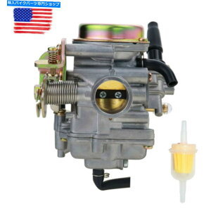 Carburetor ETON E-TON 70cc 90cc rx4-70m rx4-90r 811613ỸLu^[ Carburetor for Eton E-TON 70cc 90cc RX4-70M RX4-90R 811613 Carb