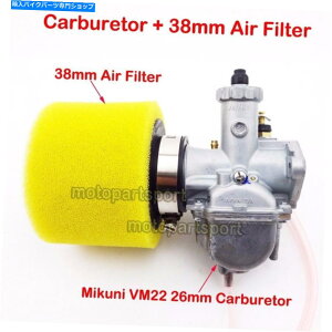 Carburetor ~NjVM22Y26mmLu^[38mmGAtB^[110cc 125ccsbg_[goCNATV Mikuni VM22 Carb 26mm Carburetor 38mm Air Filter 110cc 125cc Pit Dirt Bike ATV