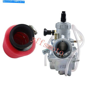 Carburetor 26mm�L���u���^�[+110 125 140cc�s�b�g�_�[�g�o�C�NPitpro�p��45mm�G�A�t�B���^�[�B 26mm Carburetor+45mm Air Filter For 110 125 140cc Pit Dirt Bike Pitpro.
