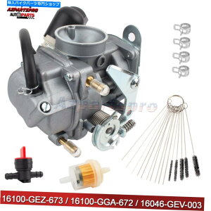Carburetor �z���_�̃L���u���^�[�J�[�u�L�b�g2003-2019���b�J�X50/2002-2009���g���|���^��50 Carburetor Carb Kit For Honda 2003-2019 Ruckus 50 / 2002-2009 Metropolitan 50�y���s�A���i�z