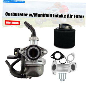 Carburetor 19mmLu^[w/}jz[hzCGAtB^[50 70 90 110cc atv quad go kart 19mm Carburetor w/Manifold Intake Air Filter for 50 70 90 110cc ATV Quad Go kart