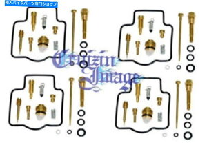 Carburetor ZZR1100 ZX1100 C1-C4YCLu^[4CLbg20-ZX1100CCR KAWASAKI ZZR1100 ZX1100 C1-C4 CARB REPAIR CARBURETOR 4 REPAIR KITS 20-ZX1100CCR