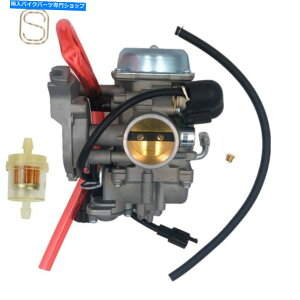 Carburetor kɔL̂߂̃Lu^[Y350 366 400 500 Prowler 6500470-737 Carburetor Carb For Arctic Cat 350 366 400 500 Prowler 650 Replaces 0470-737